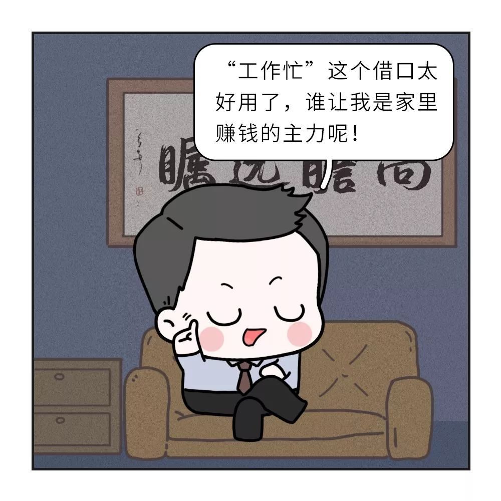 老公与小三的聊天记录『lu』揭露『lu』男人出轨真相「xiang」：外『wai』面没吃「chi」过的屎「shi」都是香的！ - NO.27