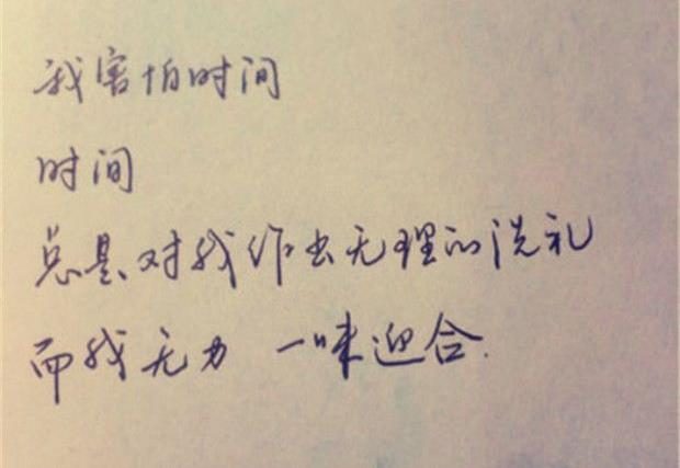 励志语录「lu」：成长路上只「zhi」有自己『ji』责无旁贷，所以「yi」你除了努力别无选择 - NO.12