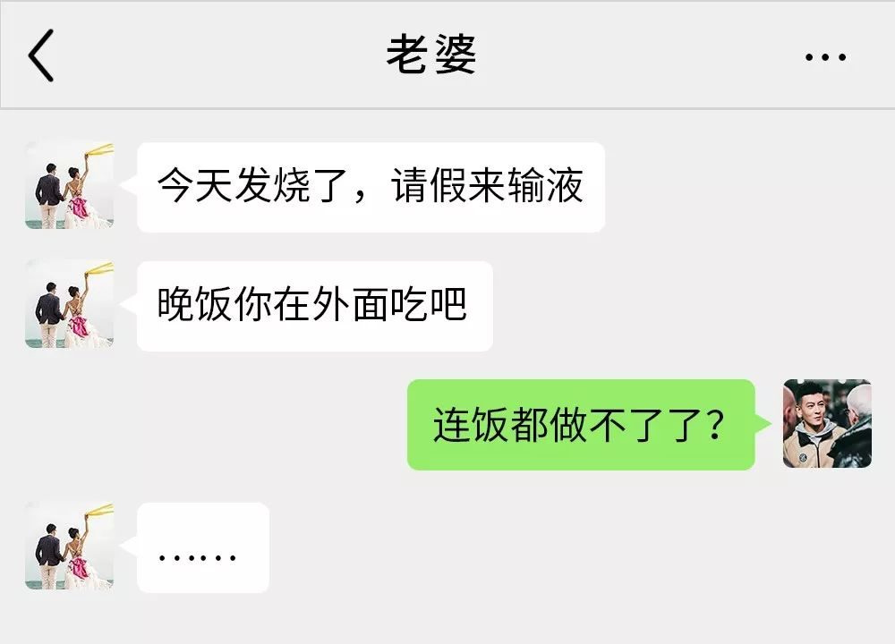 老公与小三的聊天记录揭露男人出轨真相『xiang』：外面「mian」没「mei」吃过「guo」的屎都是香的！ - NO.30